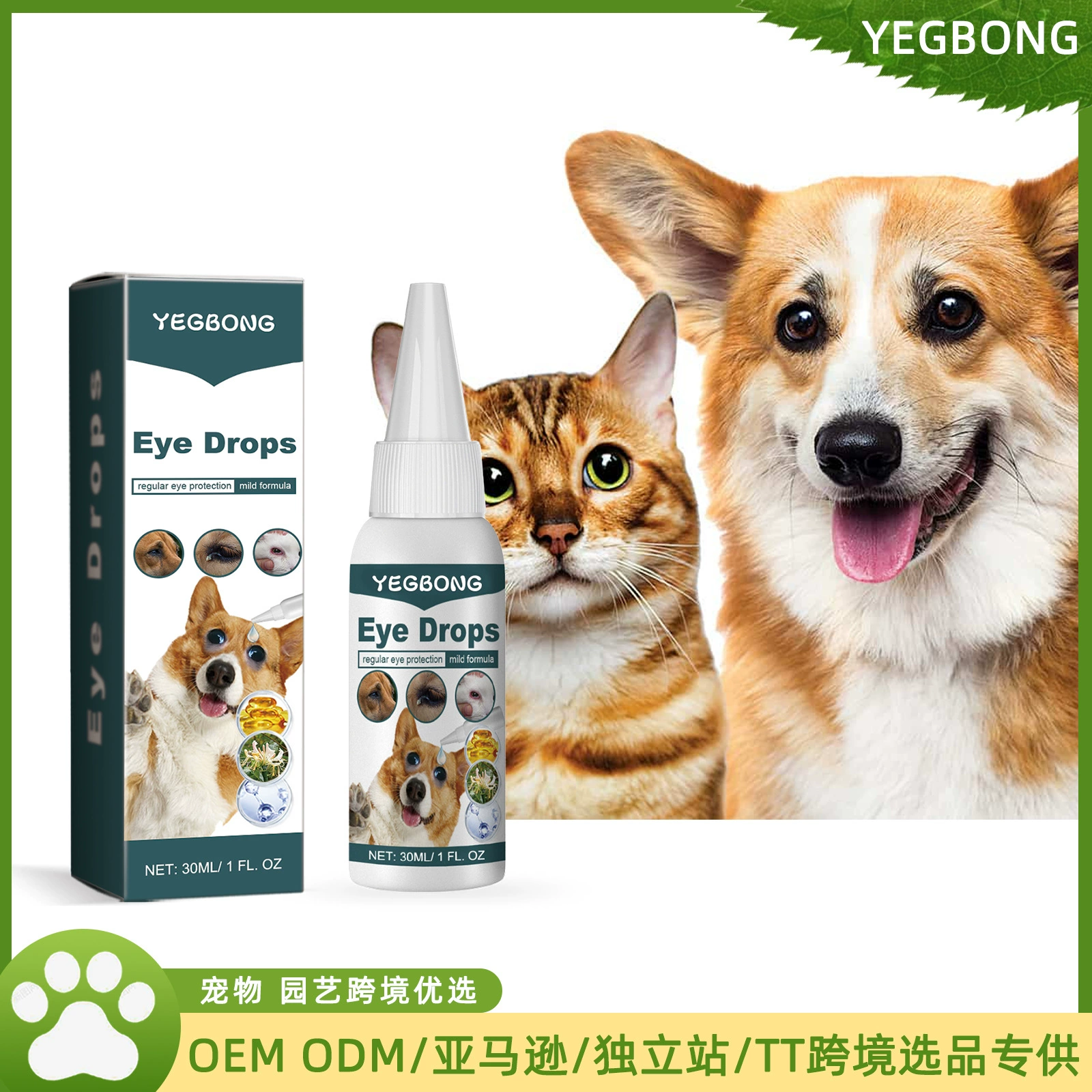 Егбонг домашние глазные капли для очистки слез