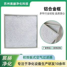 过滤器;滤网;不脱硫除尘