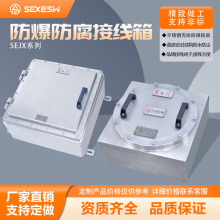 ����SEJX���P䓽Ӿ���ú�V���·�����|�־��з��m�����gIP66���o