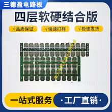 PCB�����·���Ĳ�FPC����Ӳ��ϴ�����TG170��ƵFR-4HDI��ƵPCBA