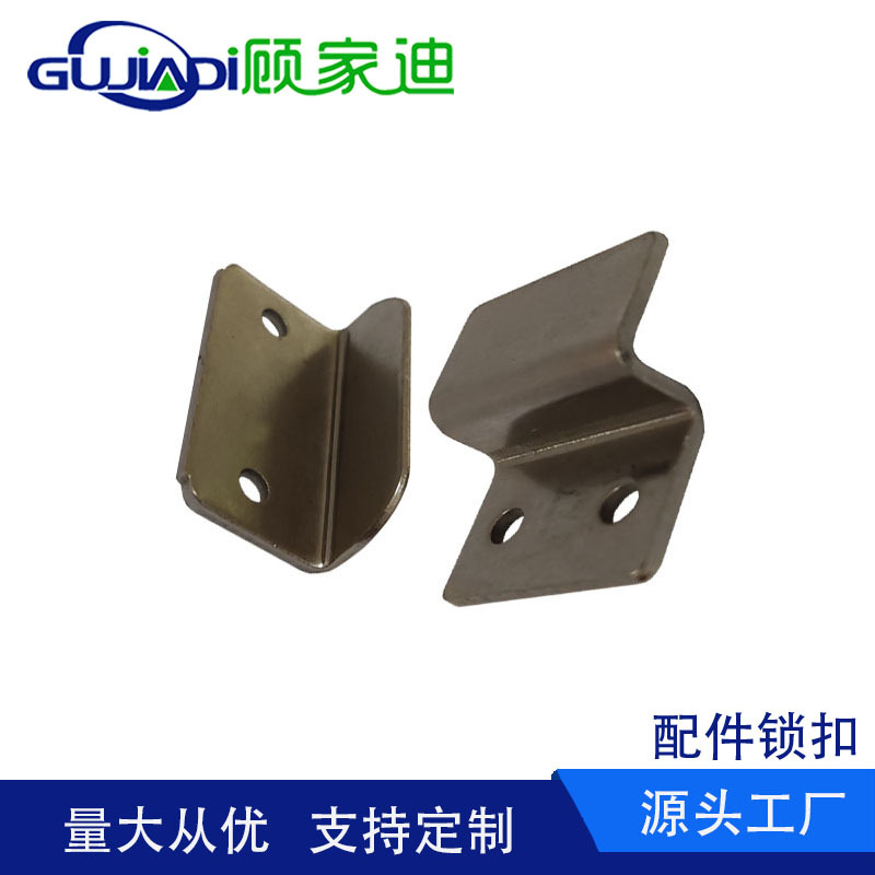 厂家家具锁锁扣N型锁扣舌片锁具配件弹簧弹片锁杆配件五金冲压定