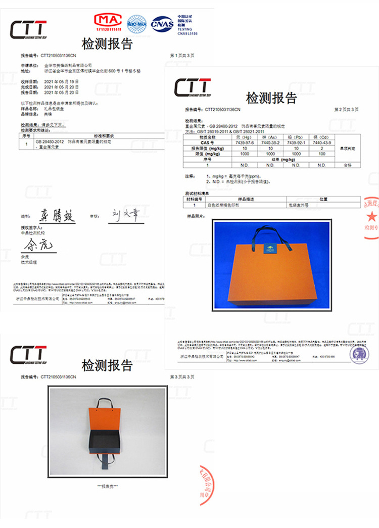 礼物盒伴手礼盒子空盒生日礼盒包装盒喜糖盒红酒茶叶圣诞礼品盒详情10