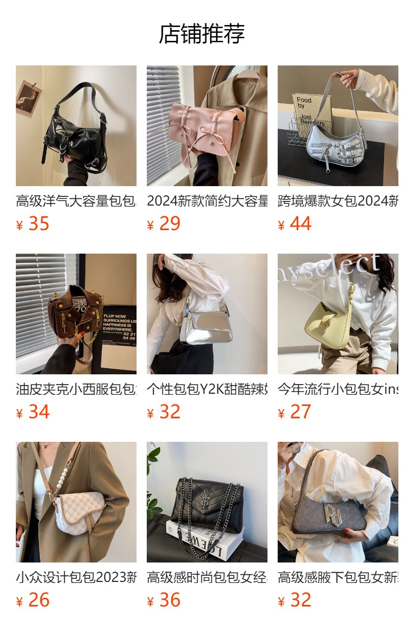 预览状态下无法点击,发布后,可点击跳转到对应的商品页面 i2uRg/ikztQlPTS1CDkEIIByuzFZiqm/ghbq