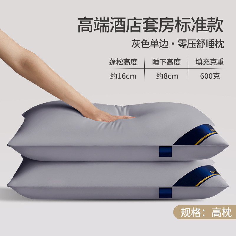 회색 단면 높은 베개
