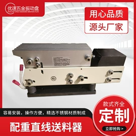 振动盘;电磁铁;其他气动元件