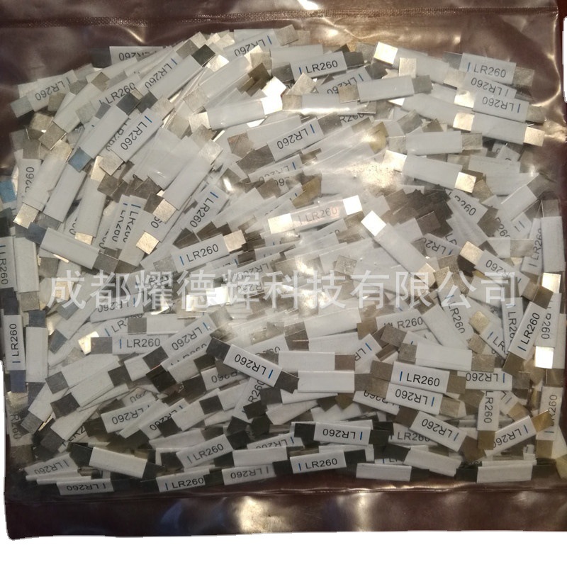 厂家批发电池过流保护片LR260 DR15-260 15V 2.6A 温度保护器包邮