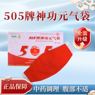 505 ��Ԫ���(������)�o��θůθ�������������{���cθ��ș