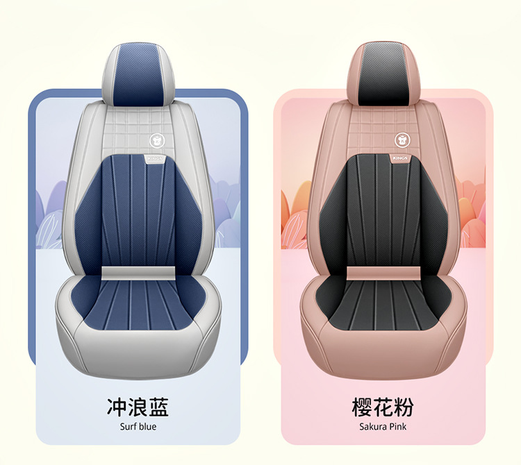 Car Seat Cushion Full Surround Leather New Model Car Seat Cover Universal for All Seasons Five-Seater Leather Special Seat Cushion Cover