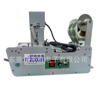 厂家直供商标打码盖章机    印刷机自动化多功能