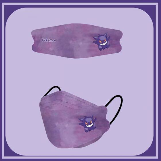Spot adult children KF94 fish mouth kn95 three-dimensional mask four-layer treasure can dream gradient cartoon