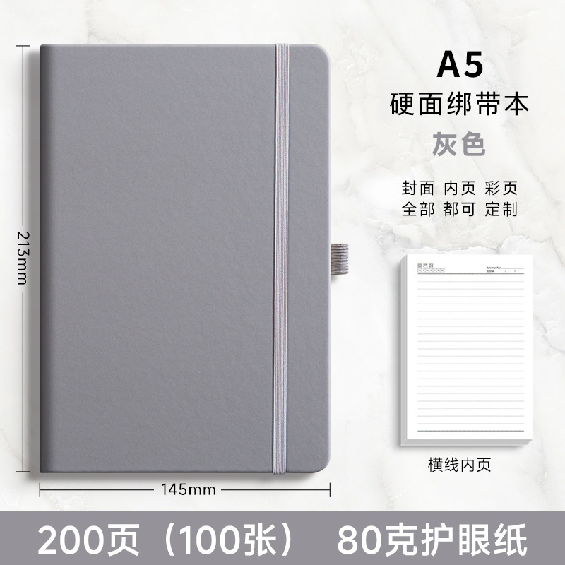 在庫あり Amazon クロスボーダー A5 ストラップ付きハードノート シンプルなオフィスワークメモ帳 カスタムロゴ|undefined