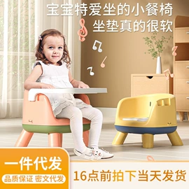 儿童餐椅;儿童座便器;儿童凳