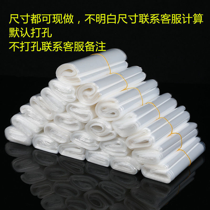 现货透明热封膜包装袋 pof热收缩袋家用球鞋防氧化塑封热缩袋厂家