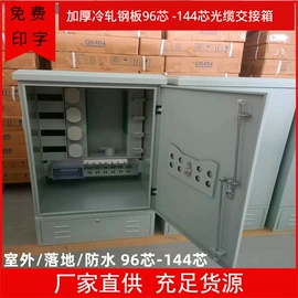 其他布线产品;配线架;光纤连接器