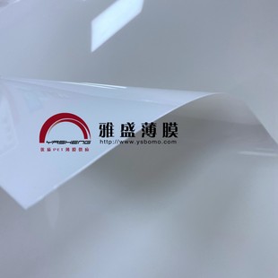 Now Supply Single-Sided Corona Treatment Printing Pet White Film Pet Printing White Film Can Be Slit Specifications