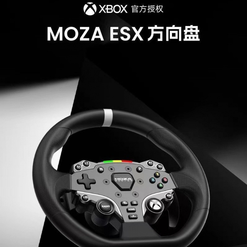 MOZA Magic Claw Racing Simulator Set ESX Volante Fórmula Volante F1 24 Equipo de juego