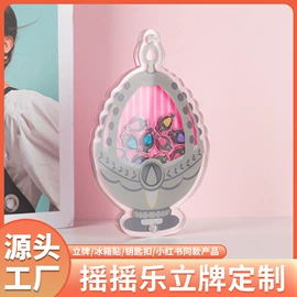 冰箱贴;动漫立牌;钥匙扣