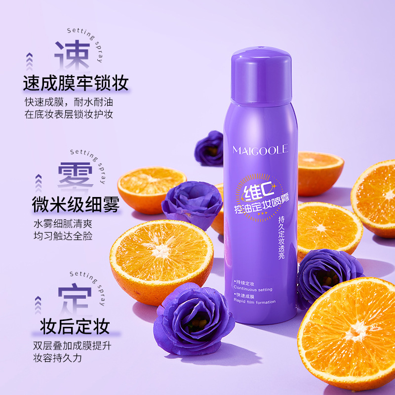 メイデイリーン ビタミンC オイルコントロール メイクアップセッティングスプレー 水分補給と保湿、急速膜形成、防水性と耐汗性、メイク落ちしない水分補給スプレー|undefined