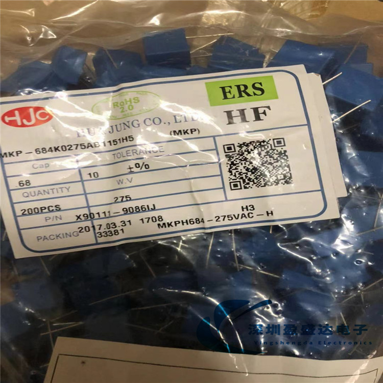 HJC 0.68UF 275V 684K 684台湾华容X2薄膜电容 684 10% P15