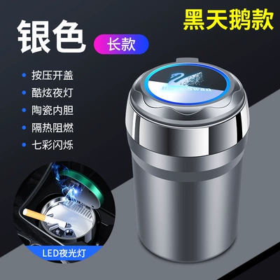 Anti-fly Ash, High-end Artifact, Car ashtray - remark-car-model-silver-long-colorful-one-click-opening-no-message-will-be-sent-to-dark-days-by-default-standard