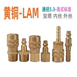 LSQ LAM��ʽ�S�~��ӿ��ٽ��^4S���ӹ����L����е�÷�ʽ