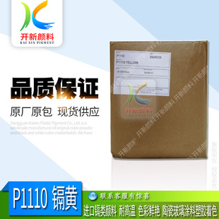 �S�ҽ��N�͜؟o�C�k��� �k�SP1110 ����S�մɲ��� �T�����z��ɫ