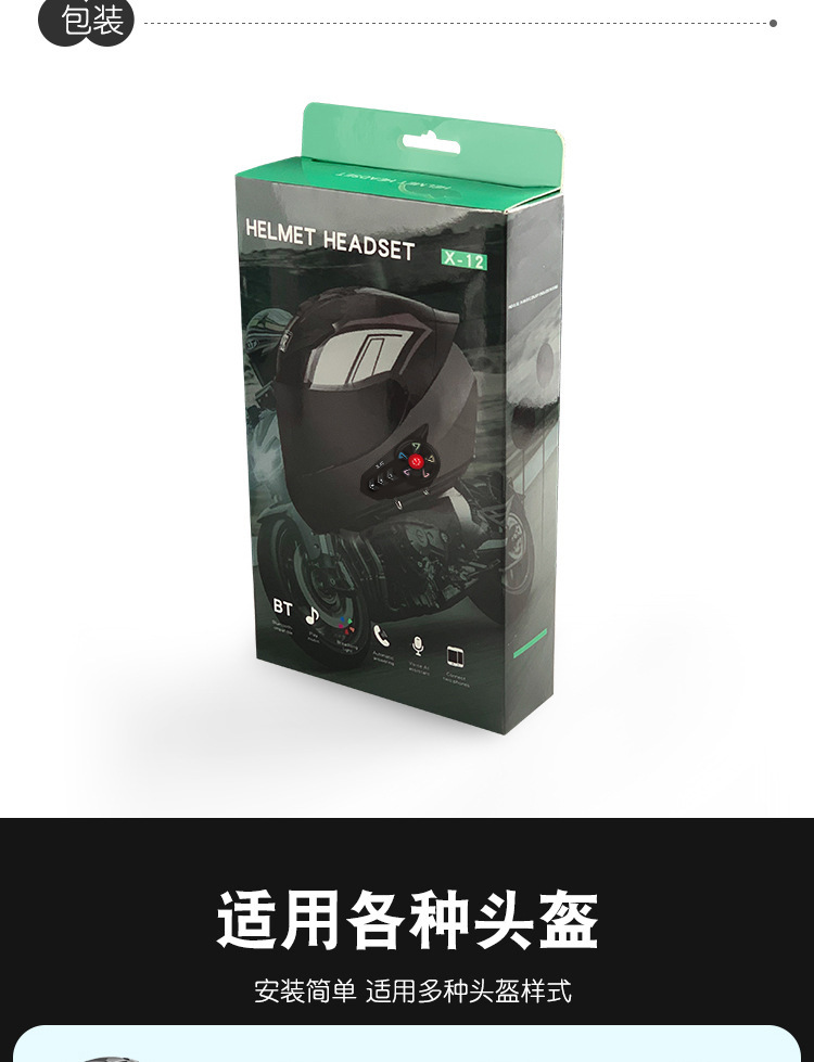 微信图片_20250402085902