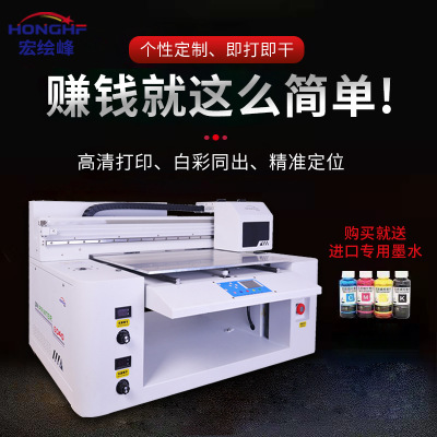 Dual nozzle Varnish crystal The wine bottle Plastic Metal Acrylic Leatherwear business card SMEs uv Printer inkjet