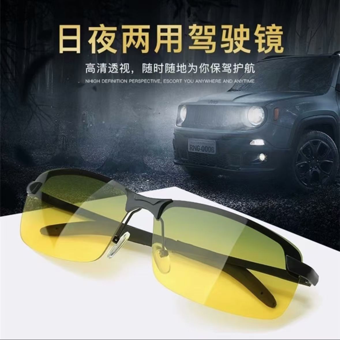 3043 Men's sunglasses Driver the glasses of driving glasses on the…