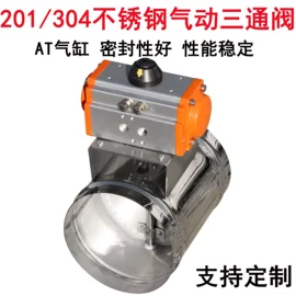 其他阀门;止回阀;电动阀