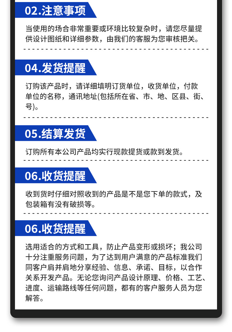 网筐网篮_17.png