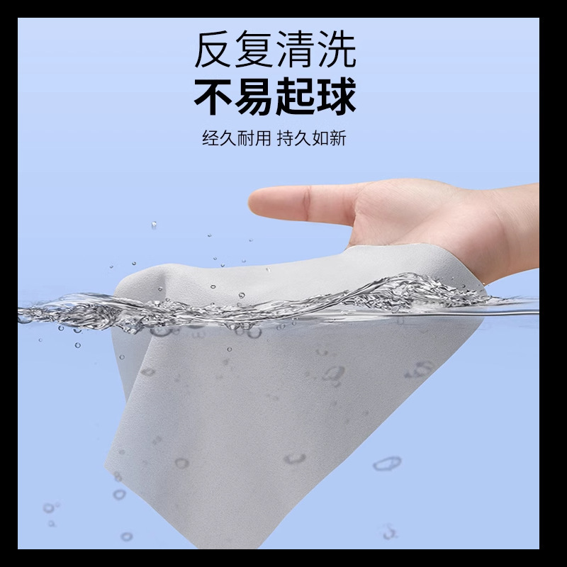 眼镜布防雾麂皮绒眼睛布纤维布擦拭手机屏幕清洁专用不伤镜片柔软|undefined