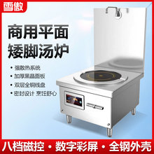 ����늴Št����ƽ��15KW�u��˰����͏d�Ƶ�͜���_���t8KW