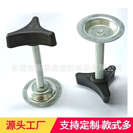 其他塑胶零件;螺钉;螺母