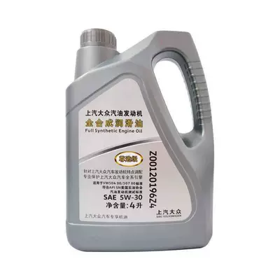 Original SAIC Volkswagen premium choice 5W-30 fully synthetic engine oil for Passat, Lavida, Octavia, POLO, Tiguan (Gasoline Engine Oil) - 5w-30-sn-4l
