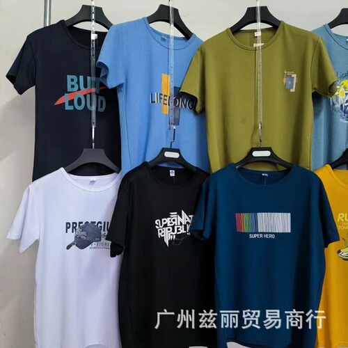 2025 New Plus Size Men's Short Sleeve T-Shirt, Men's Half Sleeve Trendy T-Shirts, Retail Store Stock Printed T-Shirts, Low Price Wholesale Source