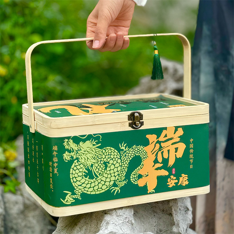2026端午节粽子礼盒 高端竹编粽子包装盒空盒 咸鸭蛋肉粽礼盒