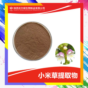 С�ײ���ȡ�� 10-1 ֲ����ȡ�� С�ײݷ� �����G С�ײ���ȡ��