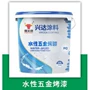 定制自干防水防腐工业漆