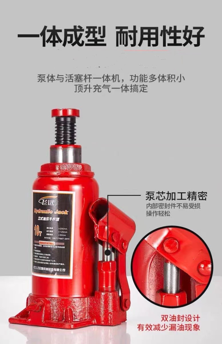 Accesorios de gato vertical hidráulico para reparación de automóviles, pistón pequeño de bomba de aceite, sello de aceite de pistón pequeño, filamento de ventilación de aire, tapón de aceite universal