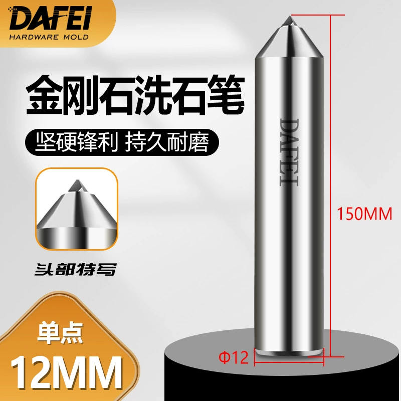 Vajrayana Repair pen tip, washing stone, diamond -grinding bed sandwich wheel rectangular sword repair angle R milling stone pen