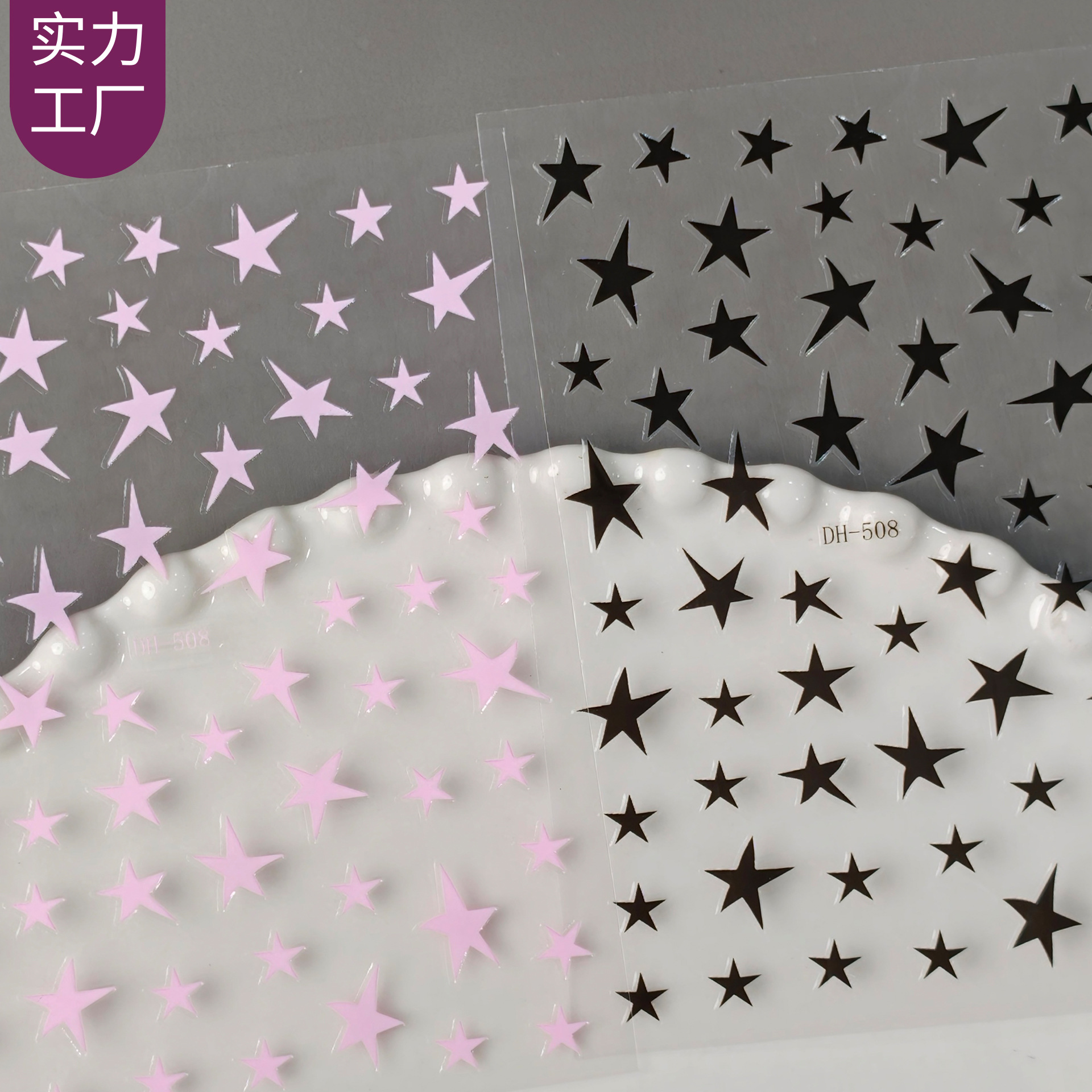 Irregular Five-Pointed Star Nail Art Stickers with Flat Back Adhesive, Versatile Crooked Five-Pointed Star DIY Nail Stickers Dh508
