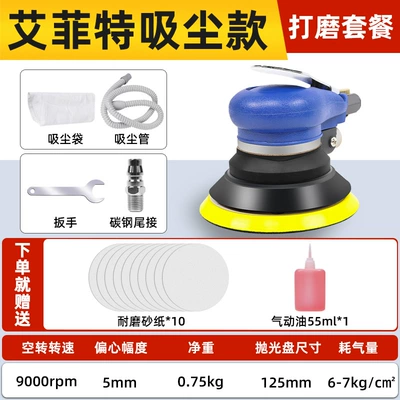 Sheet Metal Spray Repair – 5inch Pneumatic Grinder Small Air - aifit-5inch-all-steel-vacuum-model-10-sheets-of-sandpaper-free-maintenance-oil