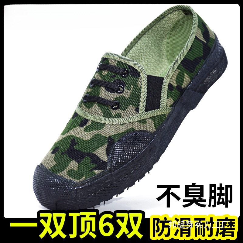 Summer 3537 Liberation Shoes Men's Slip-On Canvas Shoes Labor Protection Shoes Construction Site Deodorant Work Camouflage Shoes Wholesale
