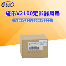 ����ʩ��V80 180 2100 3100ԭװɢ�ȷ��ȶ�Ӱɢ�Ⱥ����127K71390