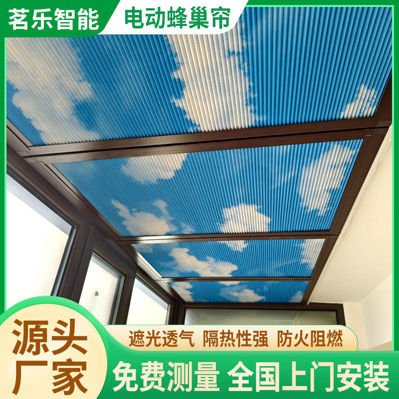 Honeycomb Awning Sun Room Insulated Ceiling Curtain Balcony Skylight Sunshade Insulated Honeycomb Sun Protection Curtain