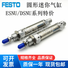 FESTOM˹͚DSNU-25-32-40-50-63-50-75-100-150-200-PPV-A