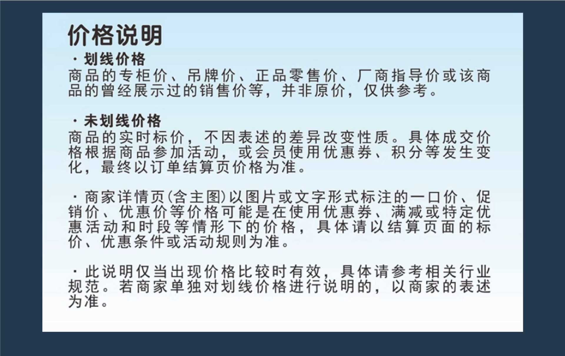 Taobao auspicious page design 1-12