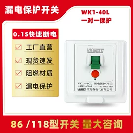 其他开关;低压接触器;工业计时器