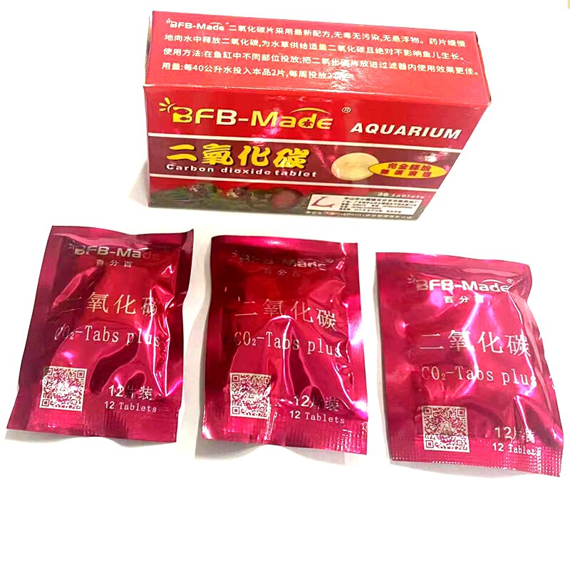 BFB-Made fish tank aquarium water grass fertilizer CO2 carbon dioxide full release tablets grass tank water grass special co2